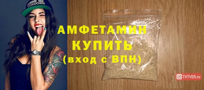 цены   Купино  Amphetamine Розовый 