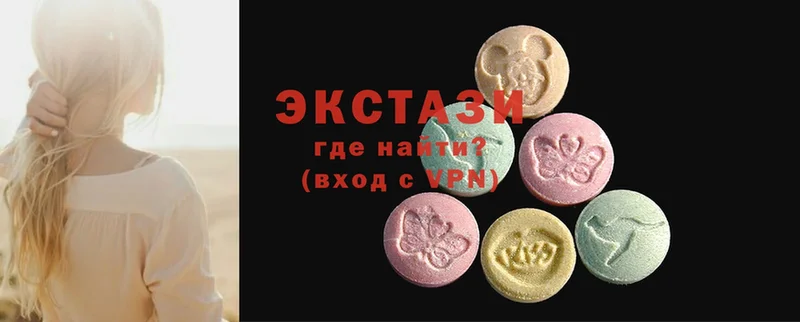 площадка формула  blacksprut как зайти  Ecstasy XTC  Купино  купить наркотики сайты 