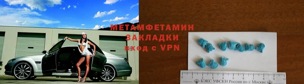 мефедрон VHQ Елизово