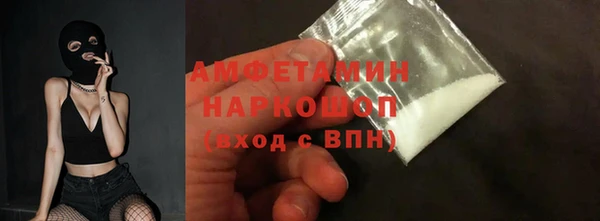 винт Дмитровск